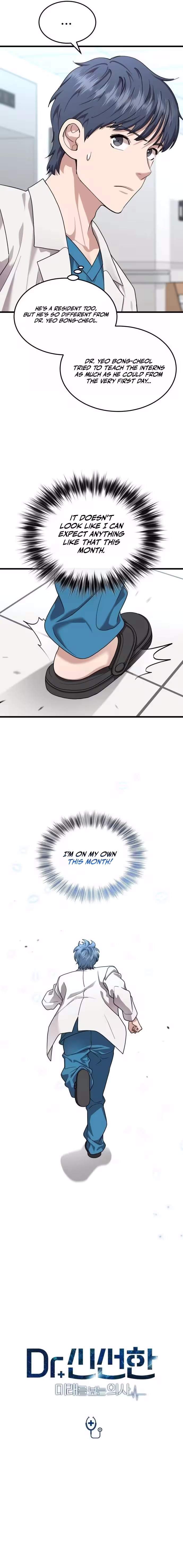 Dr. Shin Seonhan Who Sees the Future — Chapter 26 — page 3