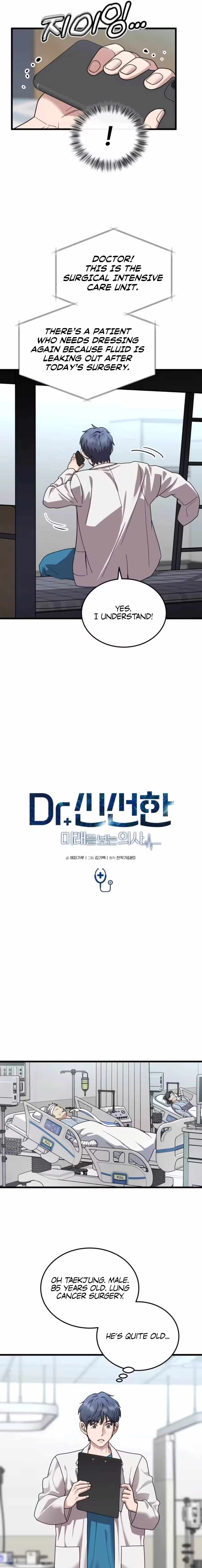Dr. Shin Seonhan Who Sees the Future — Chapter 29 — page 3