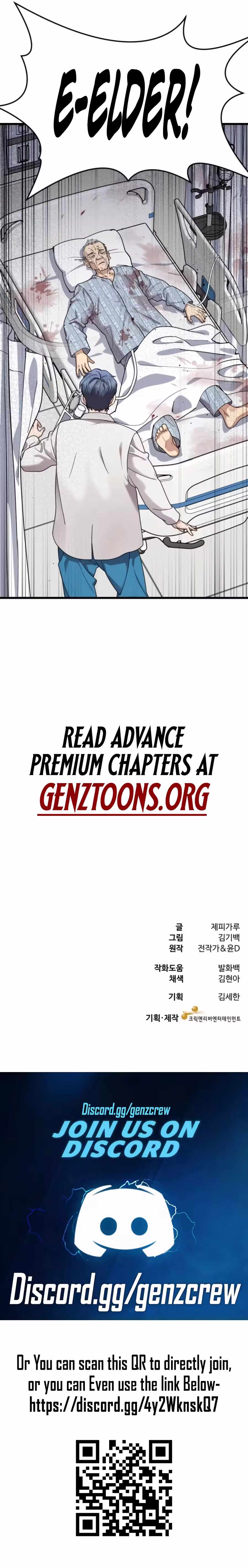 Dr. Shin Seonhan Who Sees the Future — Chapter 29 — page 21