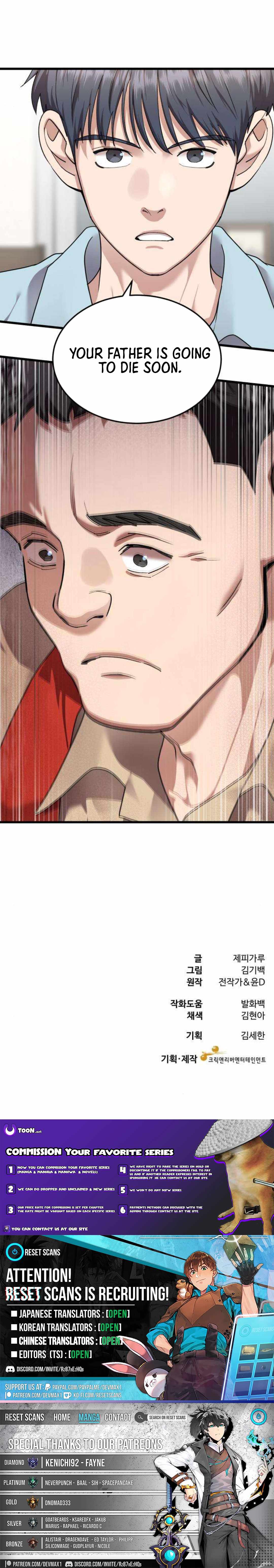 Dr. Shin Seonhan Who Sees the Future — Chapter 33 — page 9