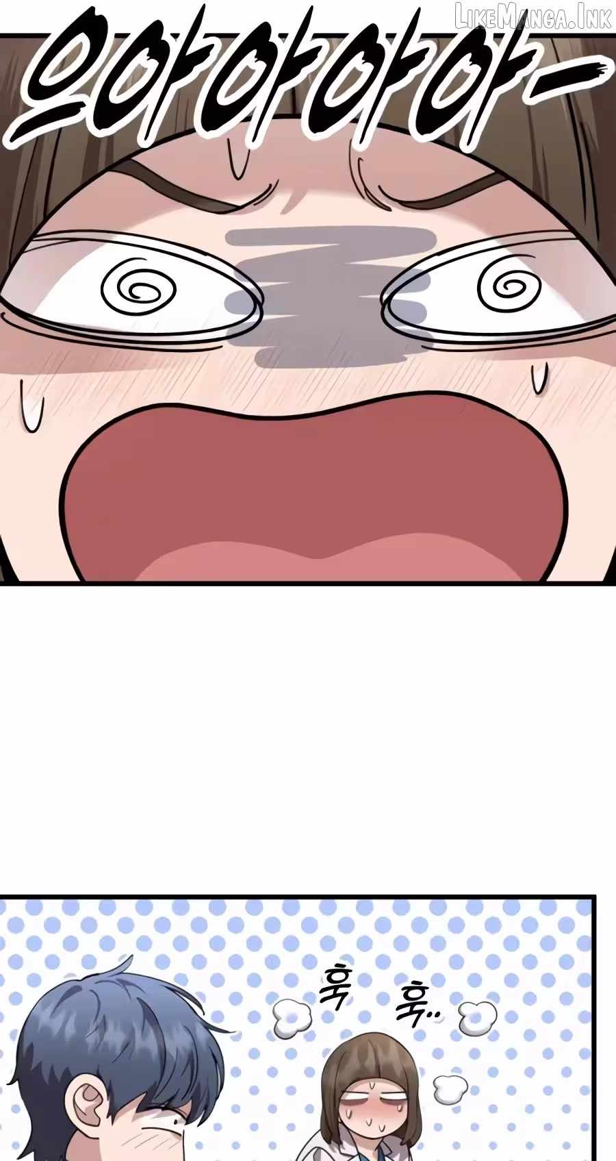 Dr. Shin Seonhan Who Sees the Future — Chapter 43 — page 9