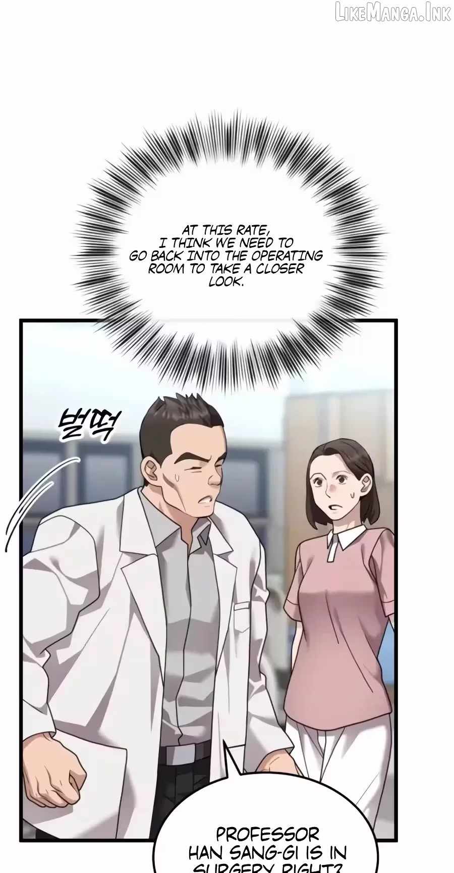 Dr. Shin Seonhan Who Sees the Future — Chapter 43 — page 50