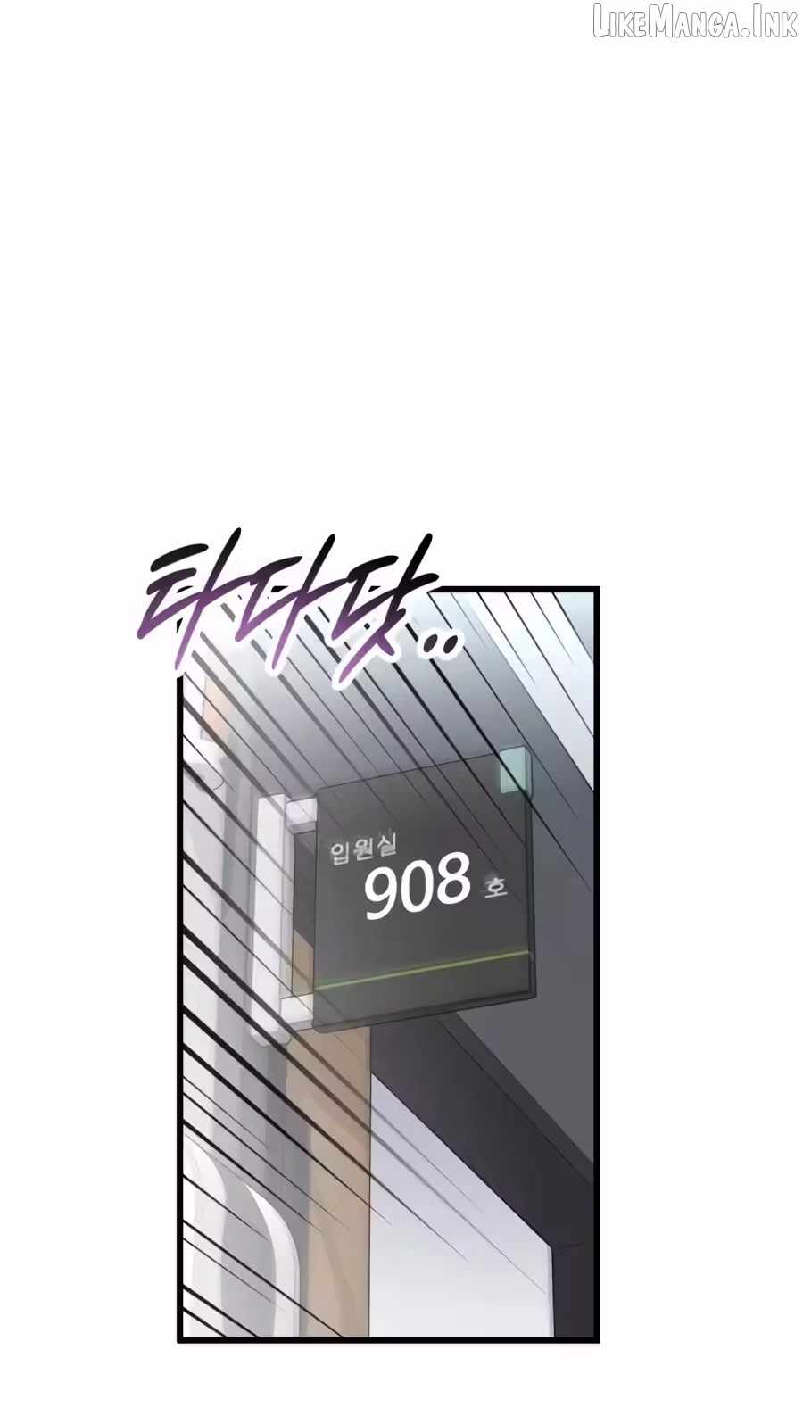 Dr. Shin Seonhan Who Sees the Future — Chapter 43 — page 84