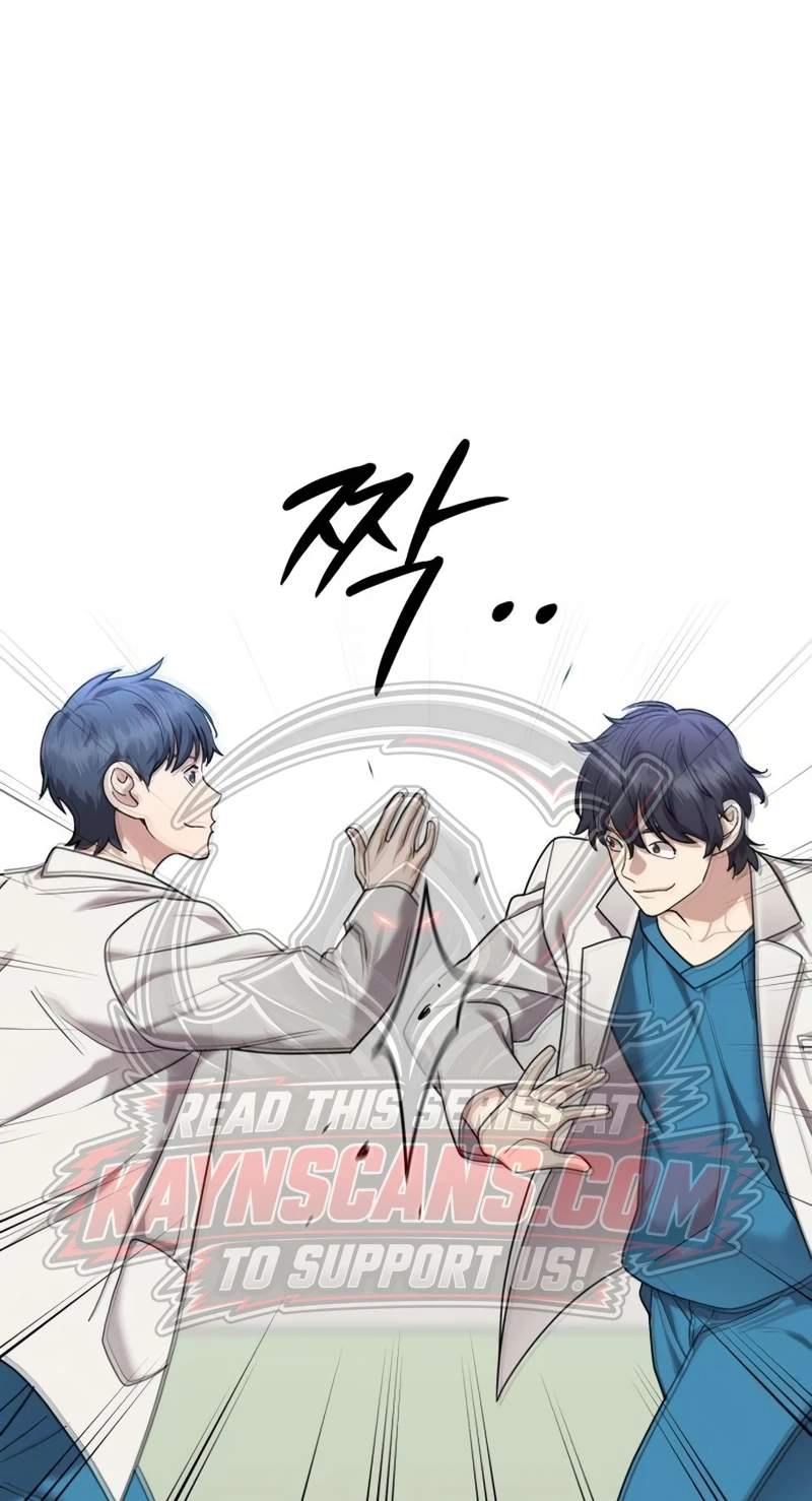 Dr. Shin Seonhan Who Sees the Future — Chapter 45 — page 32