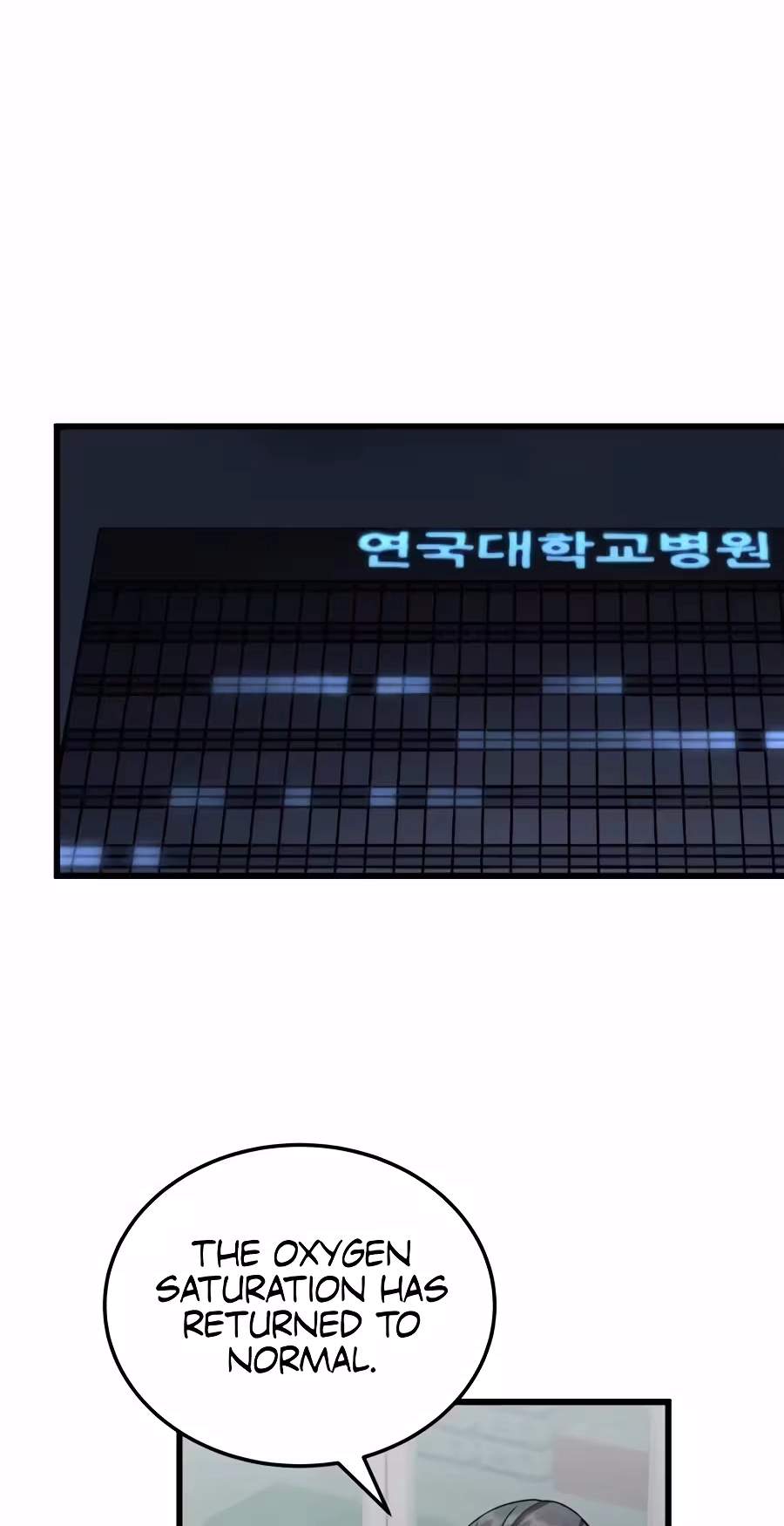 Dr. Shin Seonhan Who Sees the Future — Chapter 46 — page 12