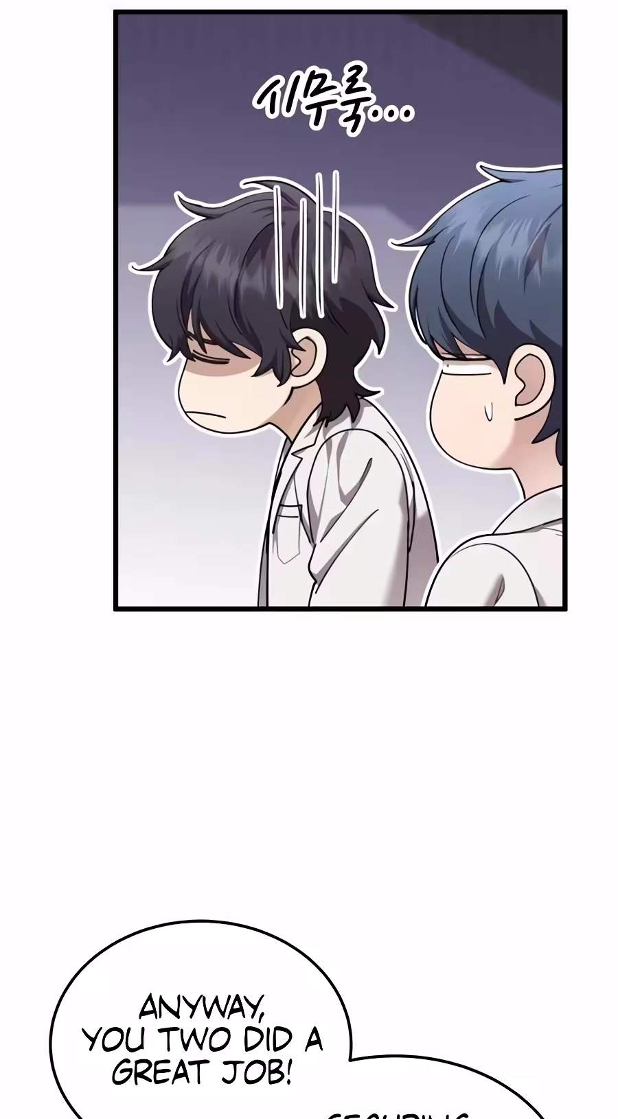Dr. Shin Seonhan Who Sees the Future — Chapter 46 — page 27