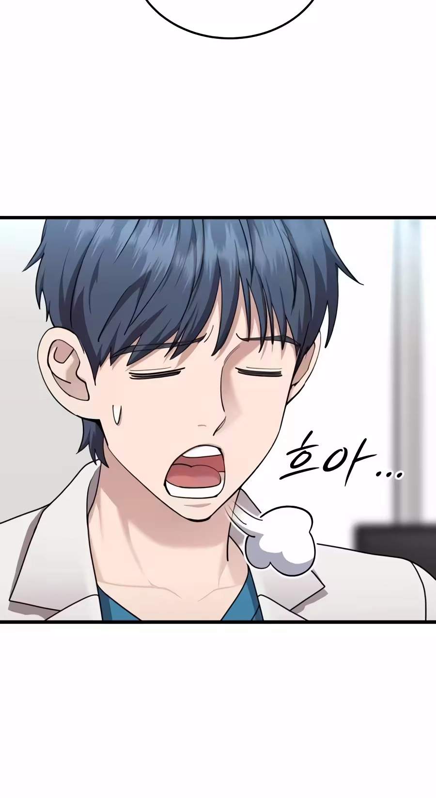 Dr. Shin Seonhan Who Sees the Future — Chapter 46 — page 33