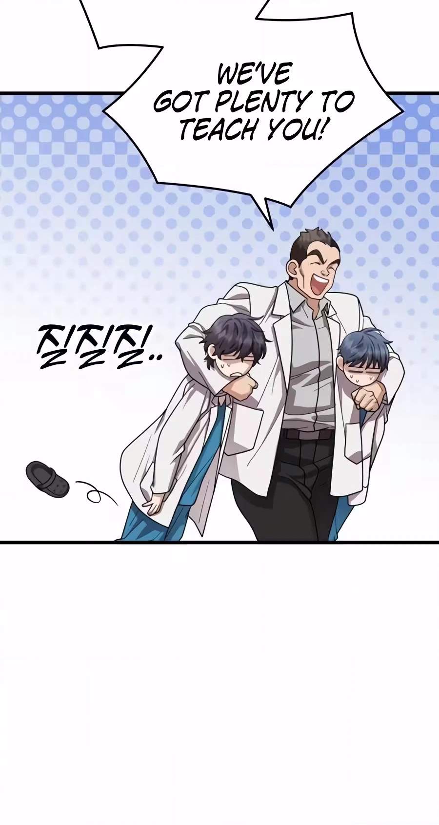 Dr. Shin Seonhan Who Sees the Future — Chapter 46 — page 50