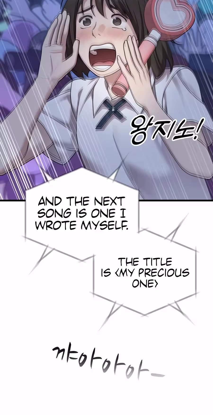 Dr. Shin Seonhan Who Sees the Future — Chapter 46 — page 61