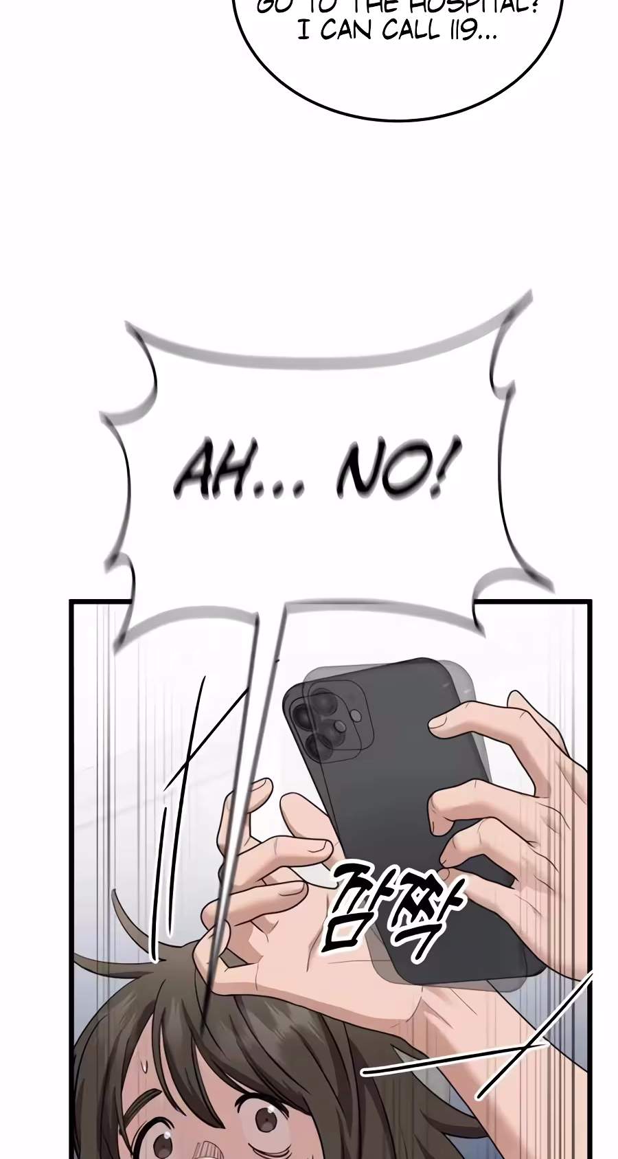 Dr. Shin Seonhan Who Sees the Future — Chapter 46 — page 74