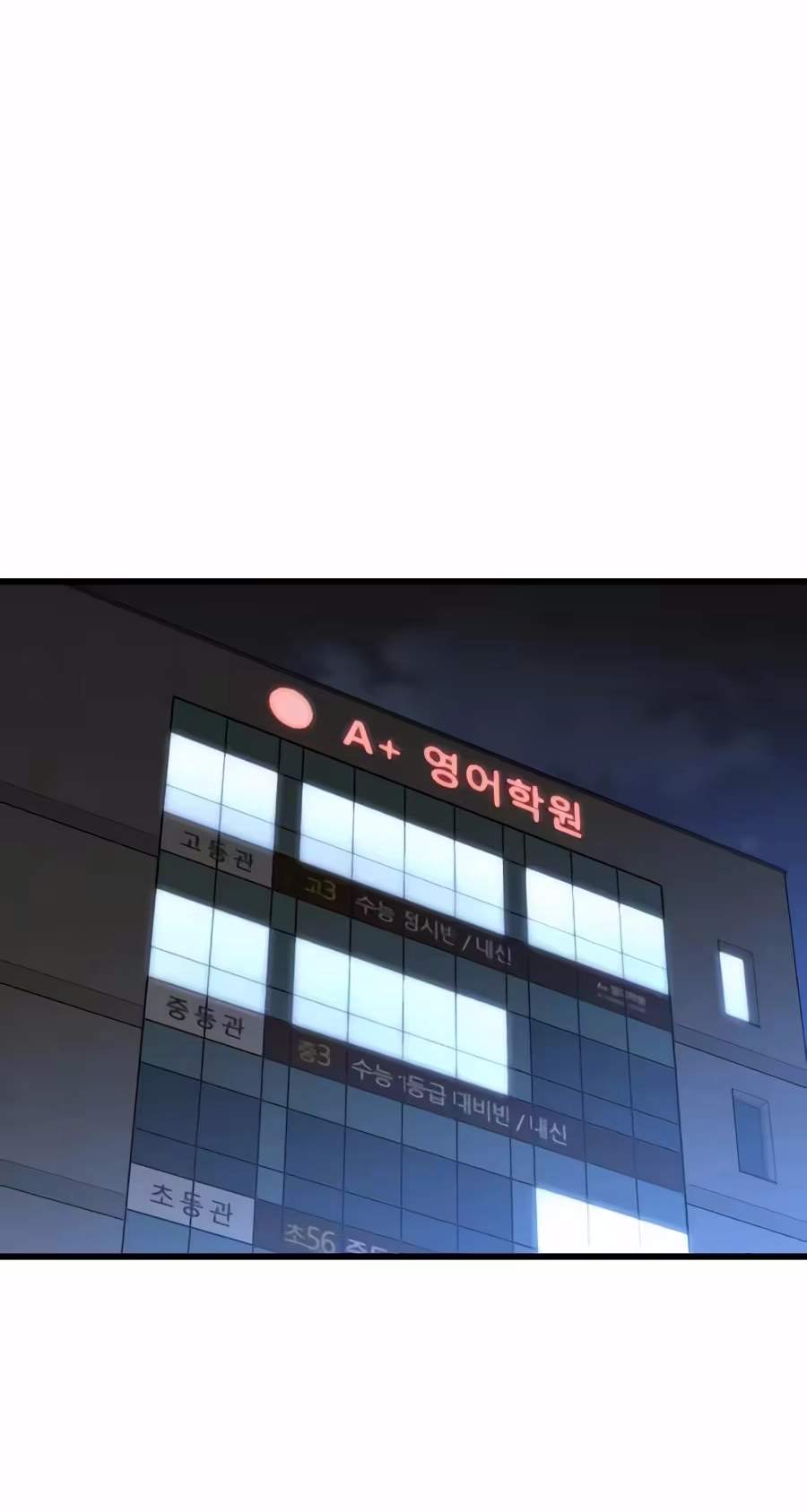 Dr. Shin Seonhan Who Sees the Future — Chapter 46 — page 77