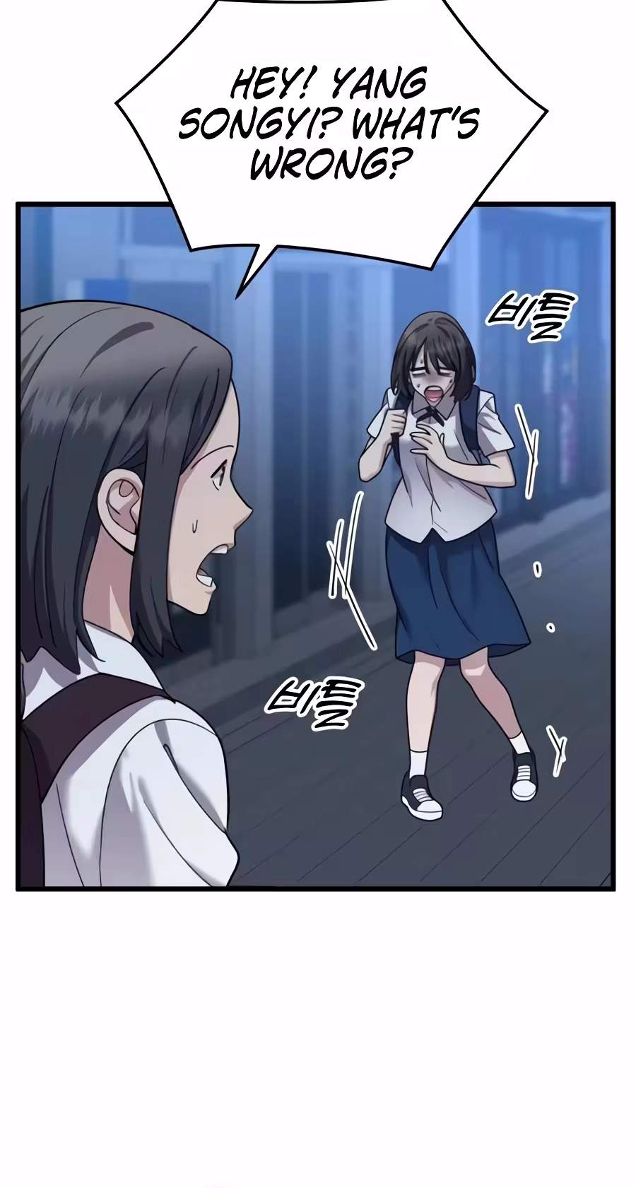 Dr. Shin Seonhan Who Sees the Future — Chapter 46 — page 79