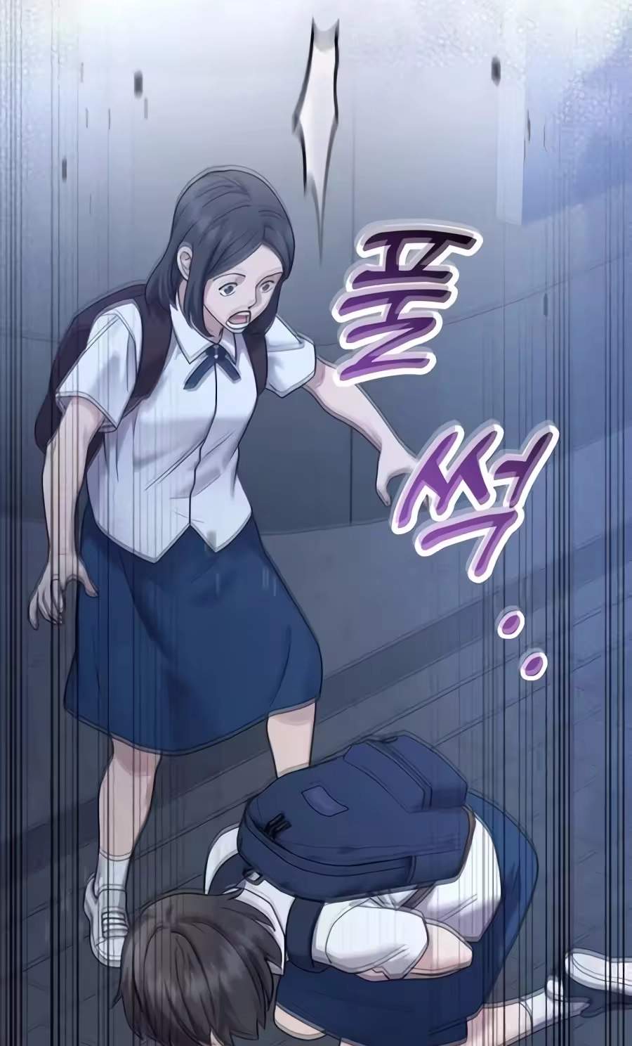 Dr. Shin Seonhan Who Sees the Future — Chapter 46 — page 82