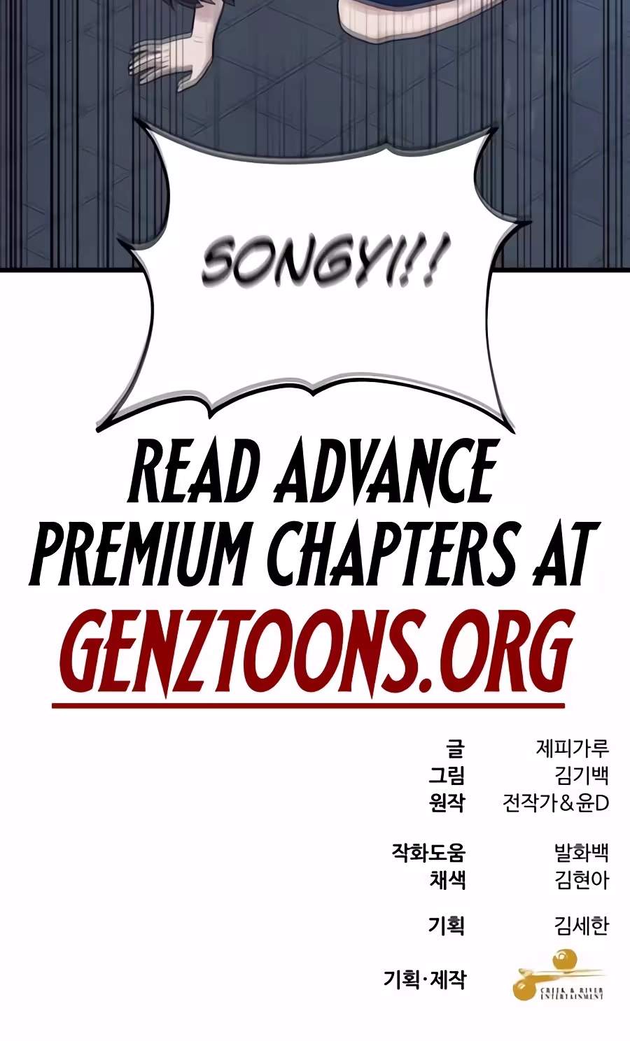 Dr. Shin Seonhan Who Sees the Future — Chapter 46 — page 83