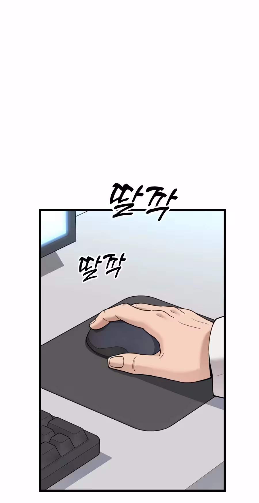 Dr. Shin Seonhan Who Sees the Future — Chapter 47 — page 9