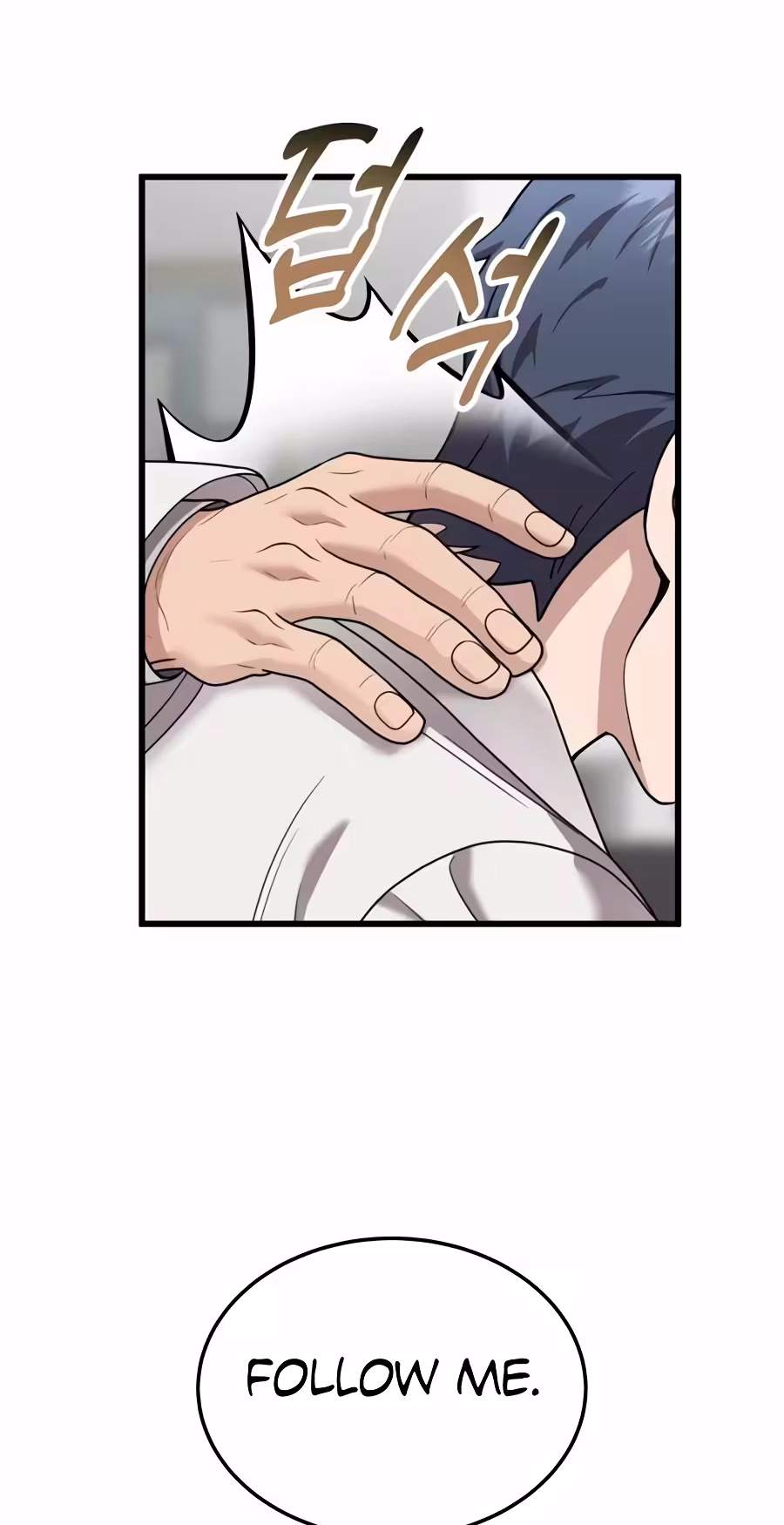 Dr. Shin Seonhan Who Sees the Future — Chapter 47 — page 14