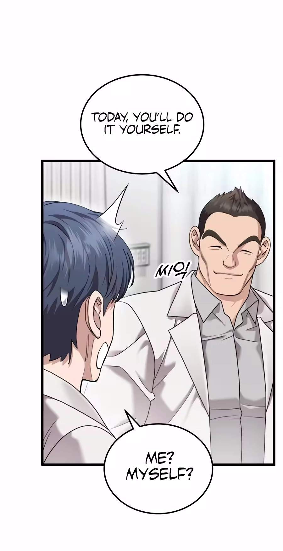 Dr. Shin Seonhan Who Sees the Future — Chapter 47 — page 24