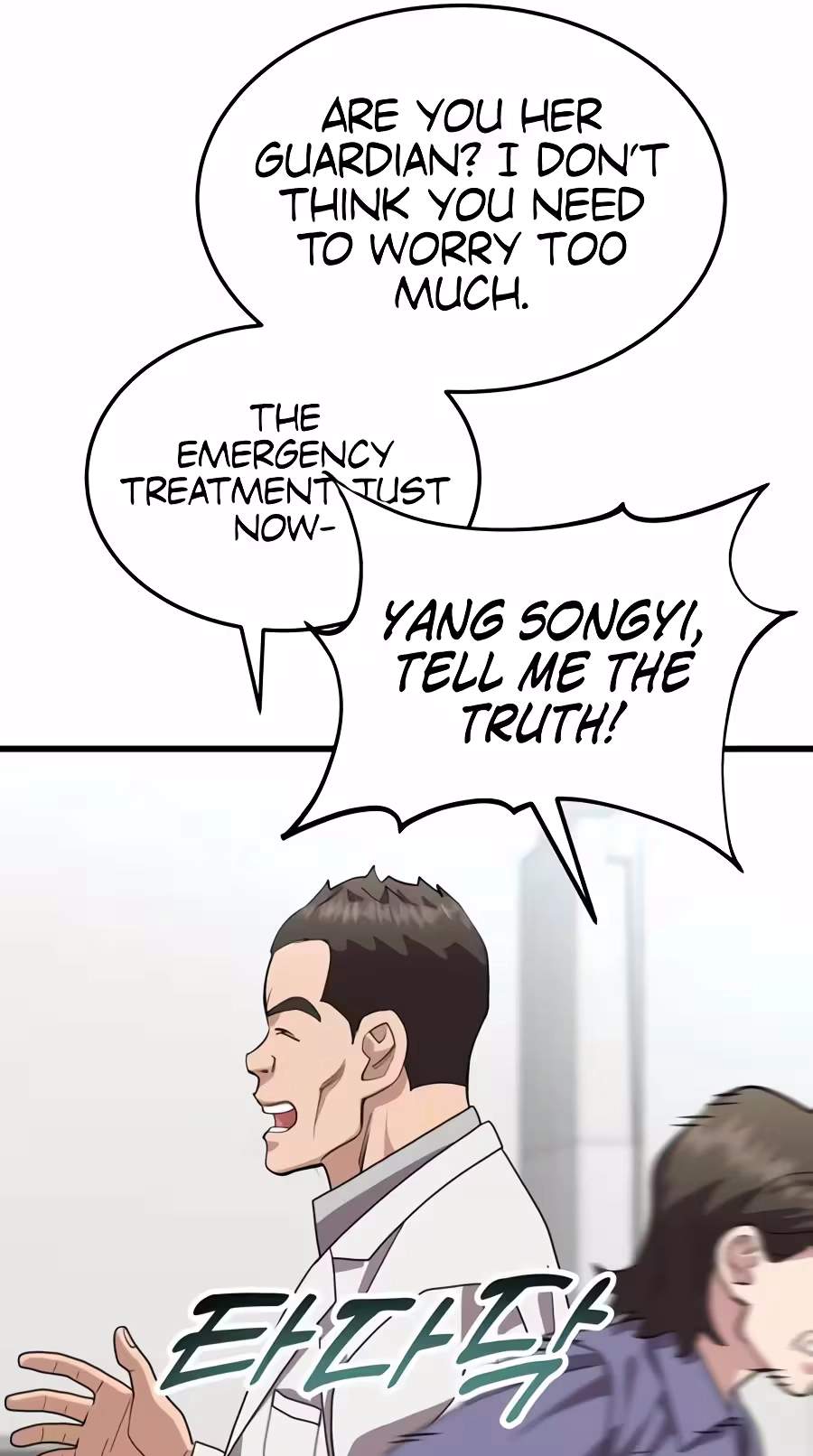 Dr. Shin Seonhan Who Sees the Future — Chapter 47 — page 88
