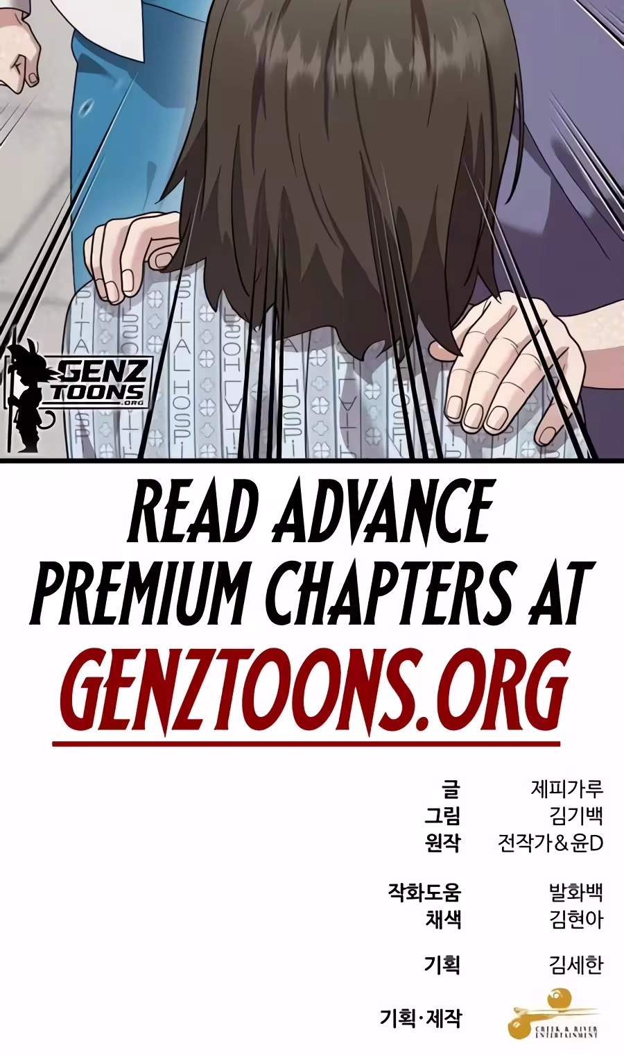 Dr. Shin Seonhan Who Sees the Future — Chapter 47 — page 97