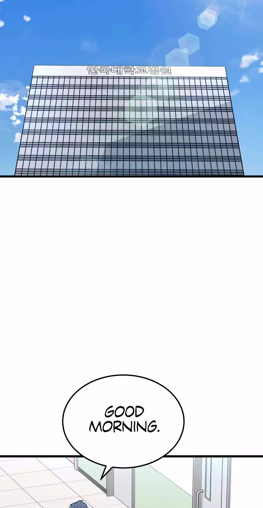 Dr. Shin Seonhan Who Sees the Future — Chapter 48 — page 25