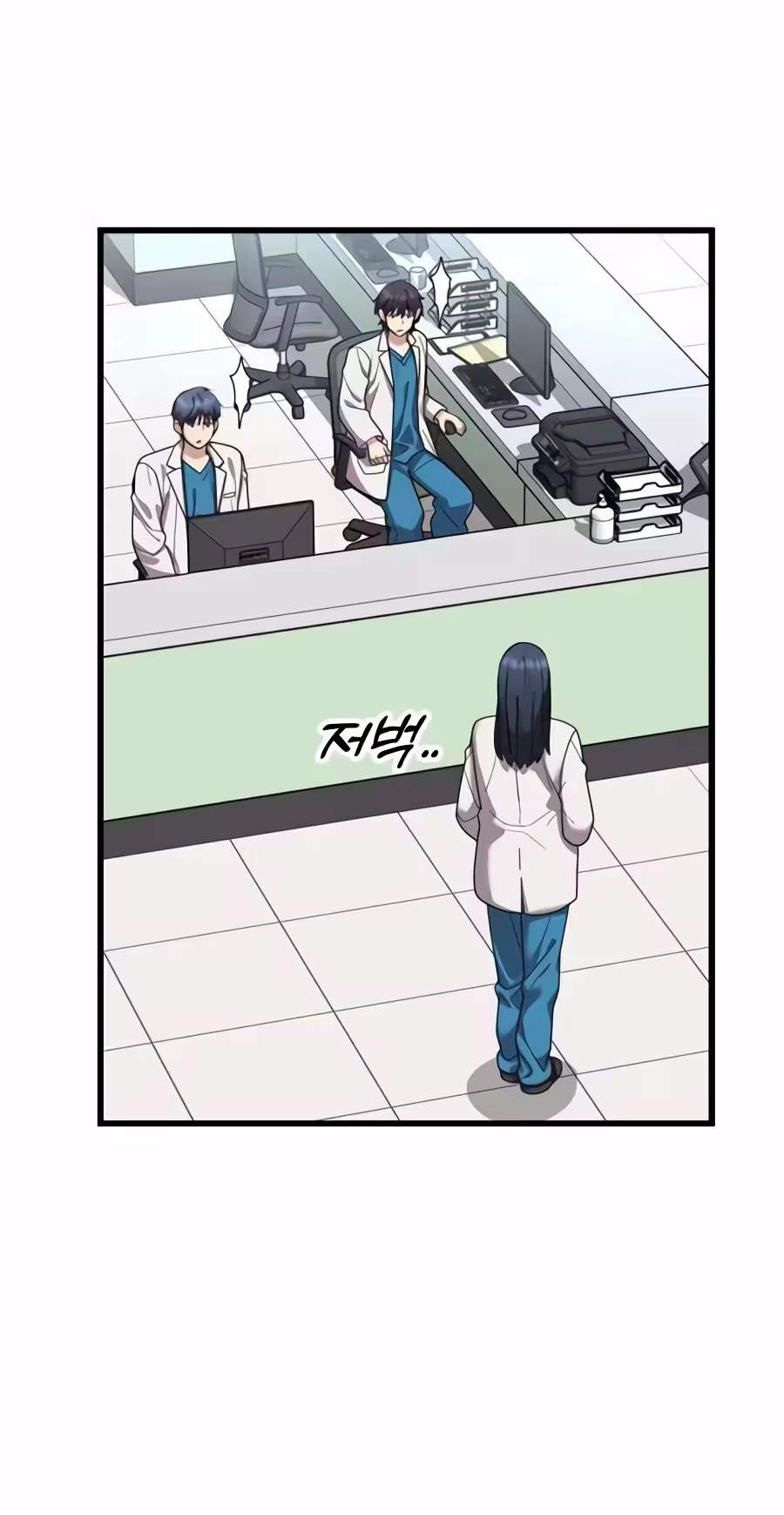 Dr. Shin Seonhan Who Sees the Future — Chapter 48 — page 30
