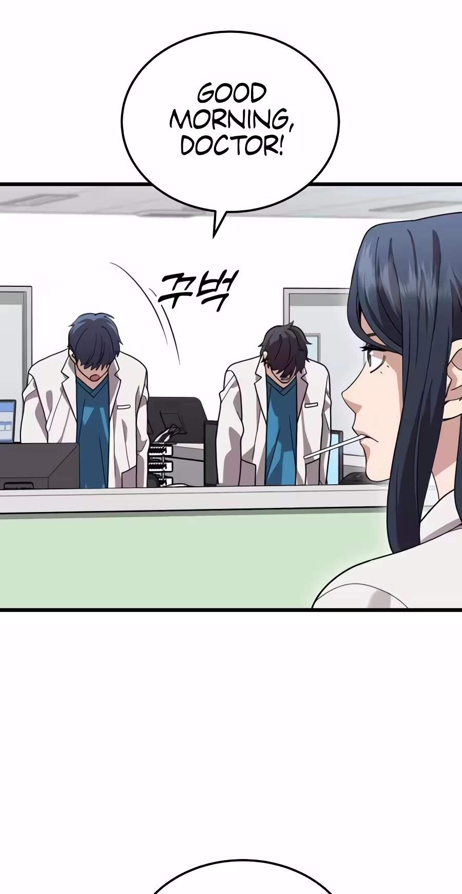 Dr. Shin Seonhan Who Sees the Future — Chapter 48 — page 31