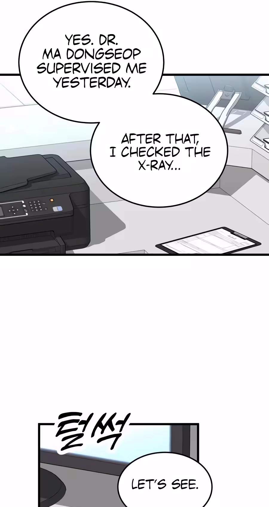 Dr. Shin Seonhan Who Sees the Future — Chapter 48 — page 33
