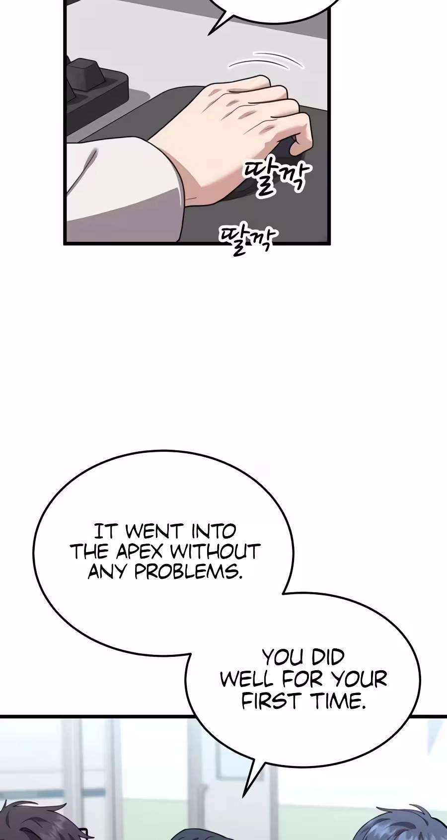 Dr. Shin Seonhan Who Sees the Future — Chapter 48 — page 34