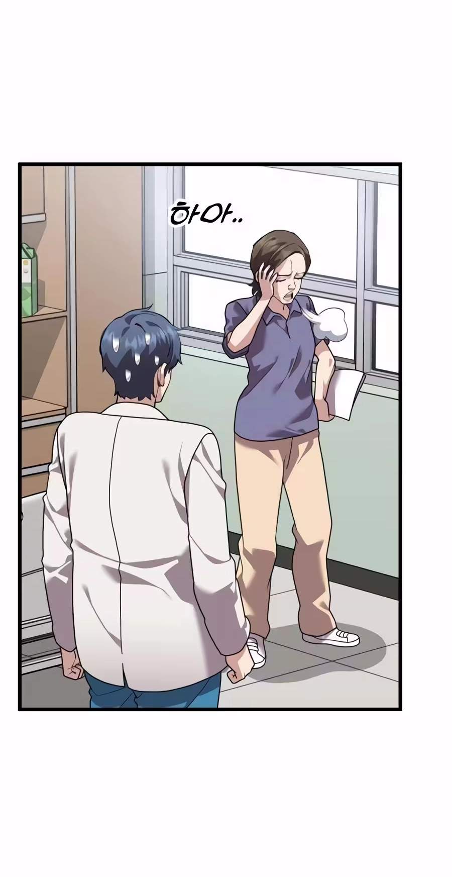 Dr. Shin Seonhan Who Sees the Future — Chapter 48 — page 46