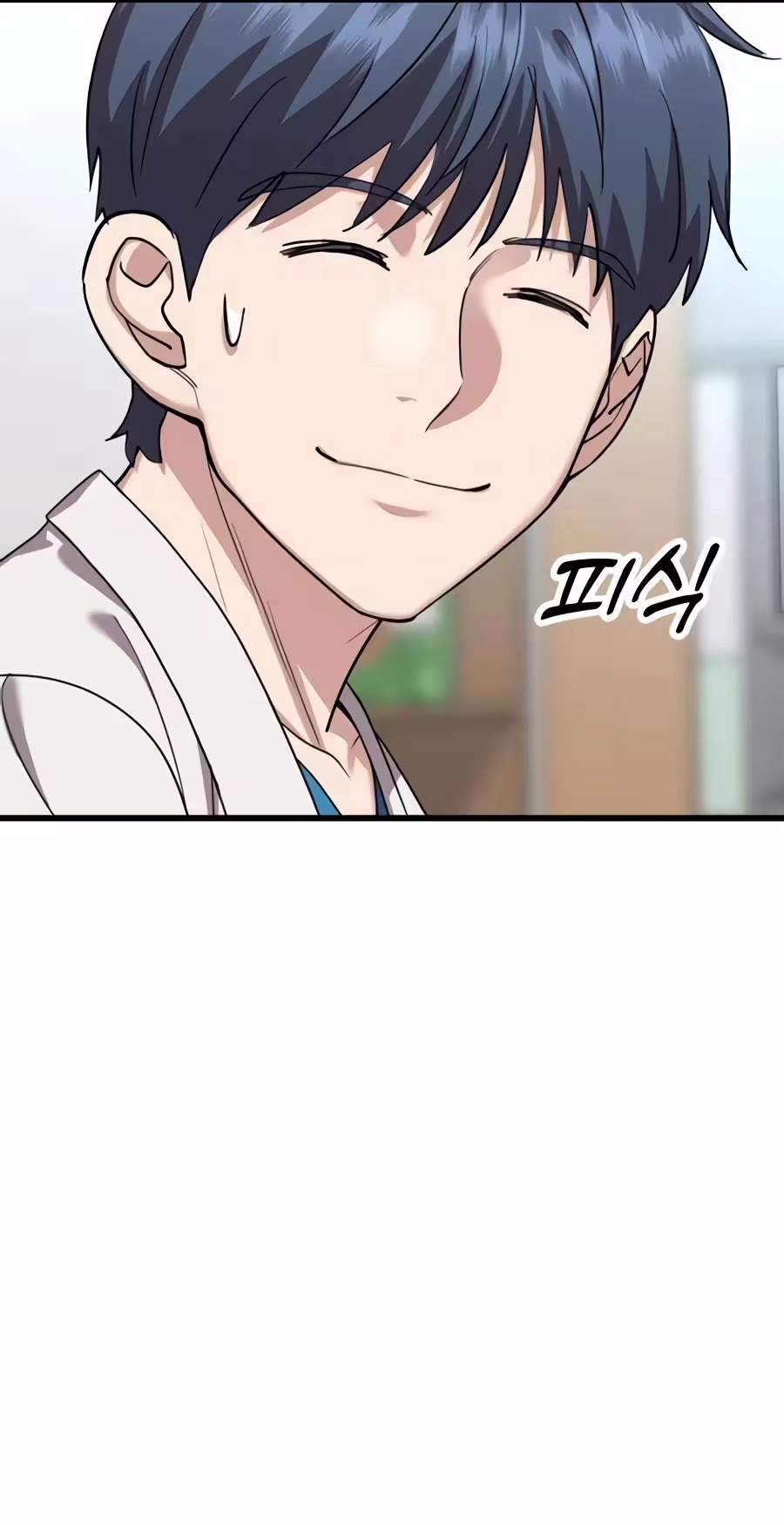 Dr. Shin Seonhan Who Sees the Future — Chapter 48 — page 49