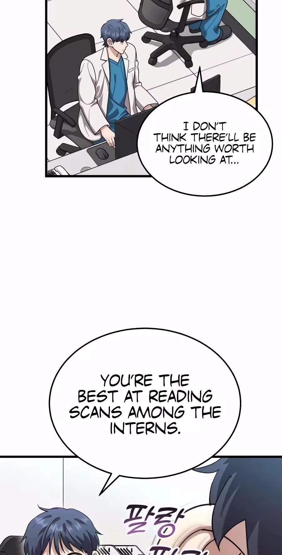 Dr. Shin Seonhan Who Sees the Future — Chapter 48 — page 60