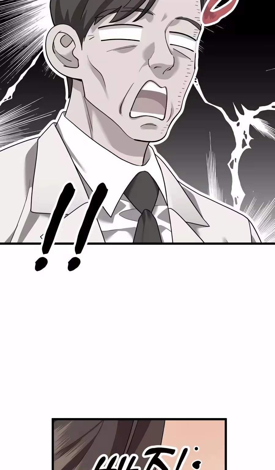 Dr. Shin Seonhan Who Sees the Future — Chapter 48 — page 82