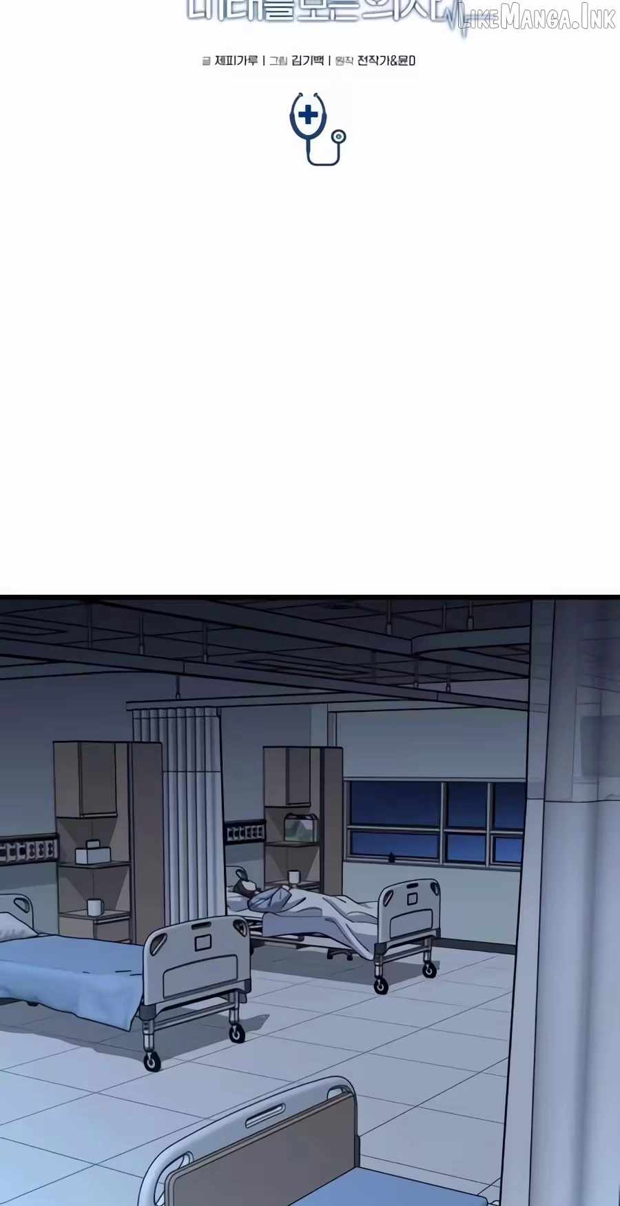 Dr. Shin Seonhan Who Sees the Future — Chapter 49 — page 19
