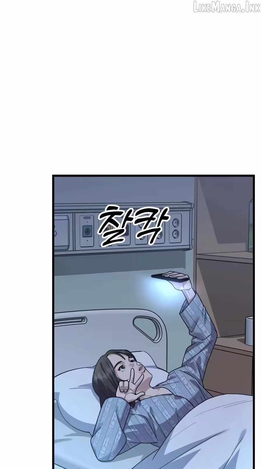 Dr. Shin Seonhan Who Sees the Future — Chapter 49 — page 27