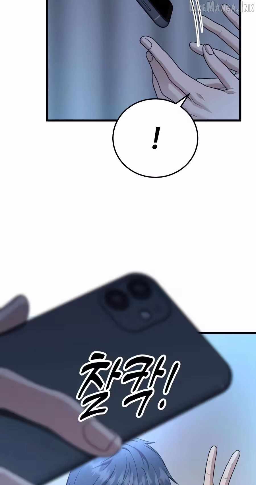 Dr. Shin Seonhan Who Sees the Future — Chapter 49 — page 46