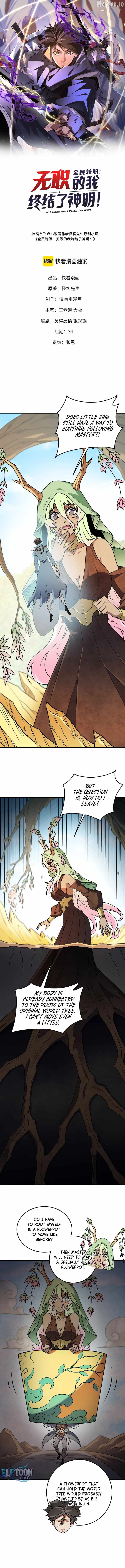 God Killer — Chapter 210 — page 1