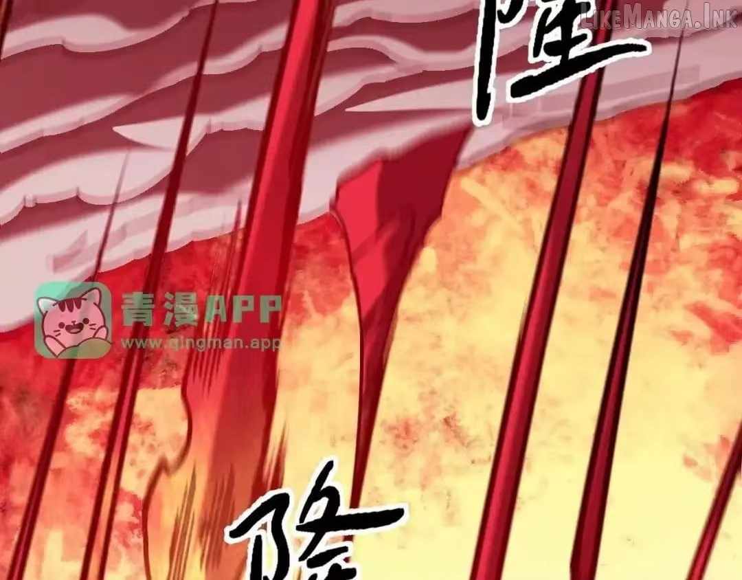 God Killer — Chapter 227 — page 112