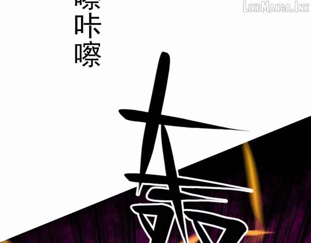 God Killer — Chapter 230 — page 89