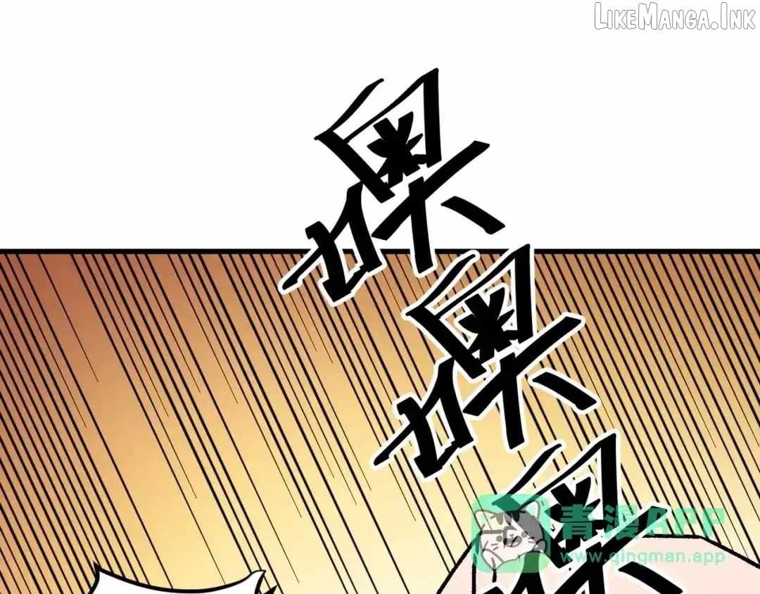 God Killer — Chapter 231 — page 37