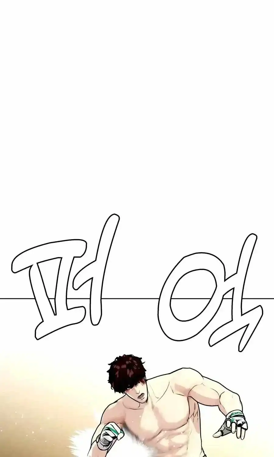 The Outcast Is Too Good at Martial Arts — Chapter 169 — page 56