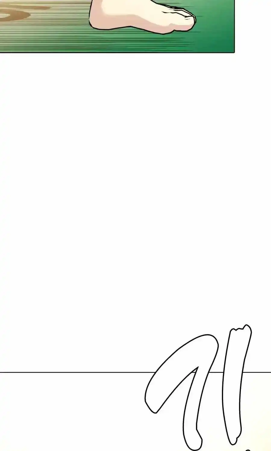 The Outcast Is Too Good at Martial Arts — Chapter 169 — page 78