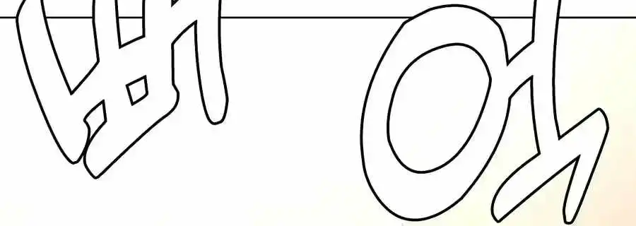 The Outcast Is Too Good at Martial Arts — Chapter 169 — page 82