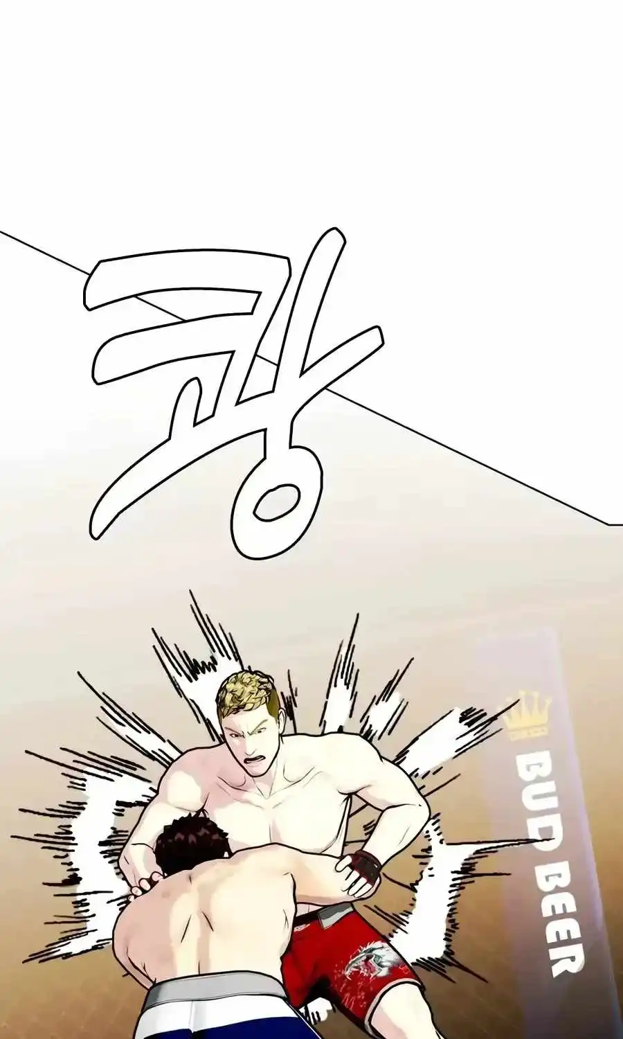 The Outcast Is Too Good at Martial Arts — Chapter 169 — page 86