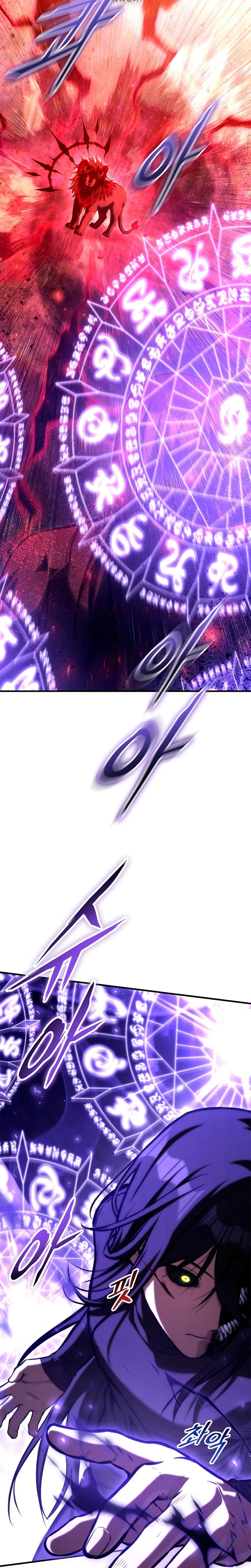 The Necromancer Family’s Young Heir — Chapter 78 — page 17