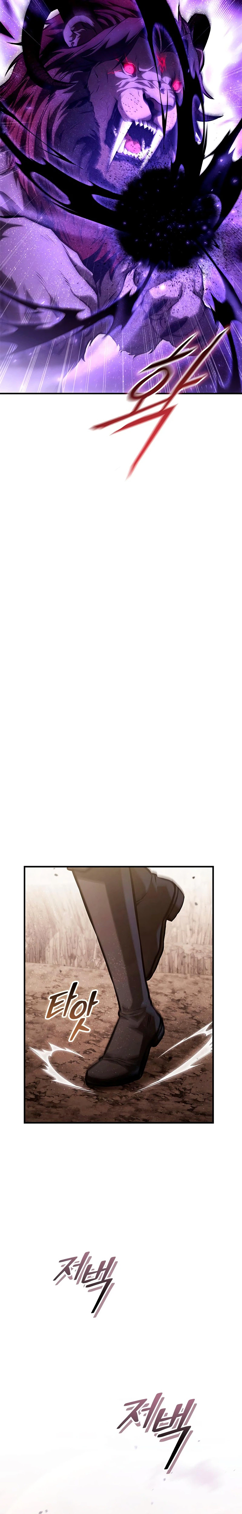 The Necromancer Family’s Young Heir — Chapter 78 — page 26