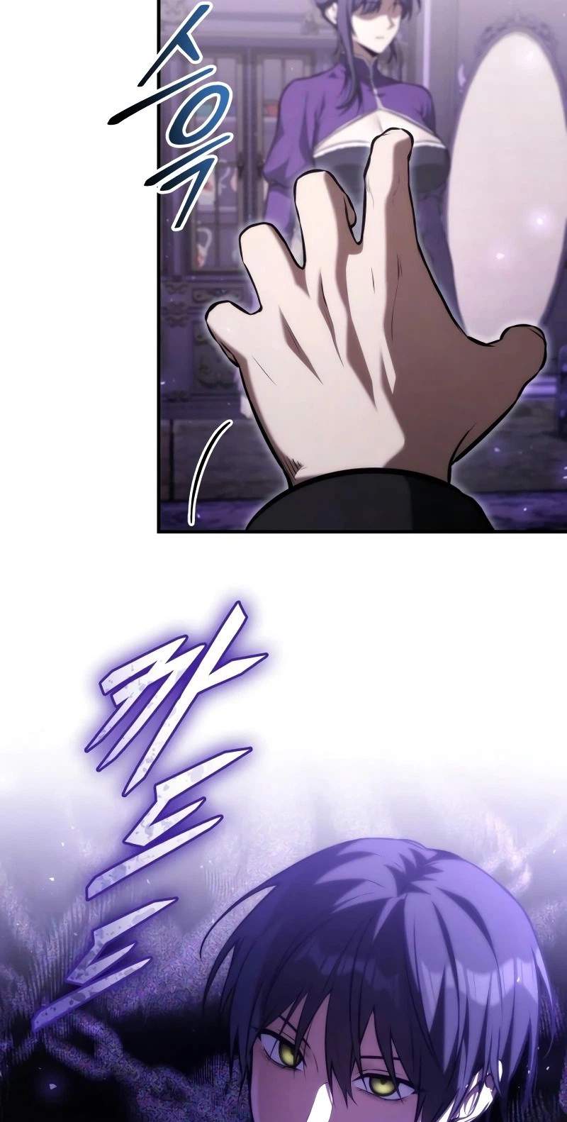 The Necromancer Family’s Young Heir — Chapter 90 — page 32