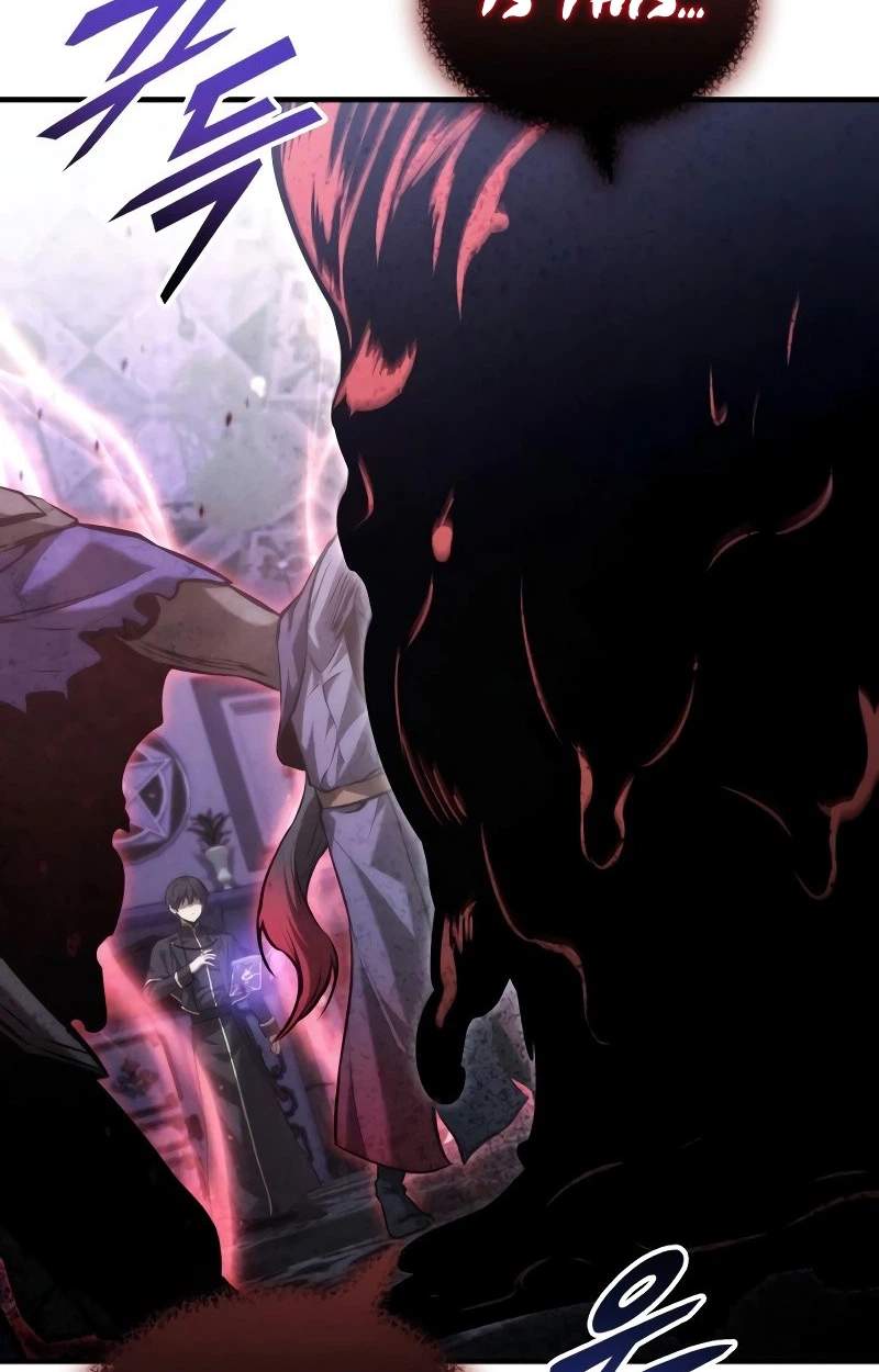 The Necromancer Family’s Young Heir — Chapter 90 — page 126