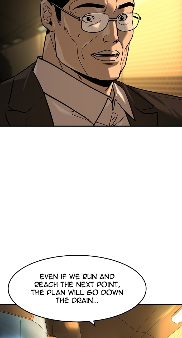 The Childe — Chapter 86 — page 3