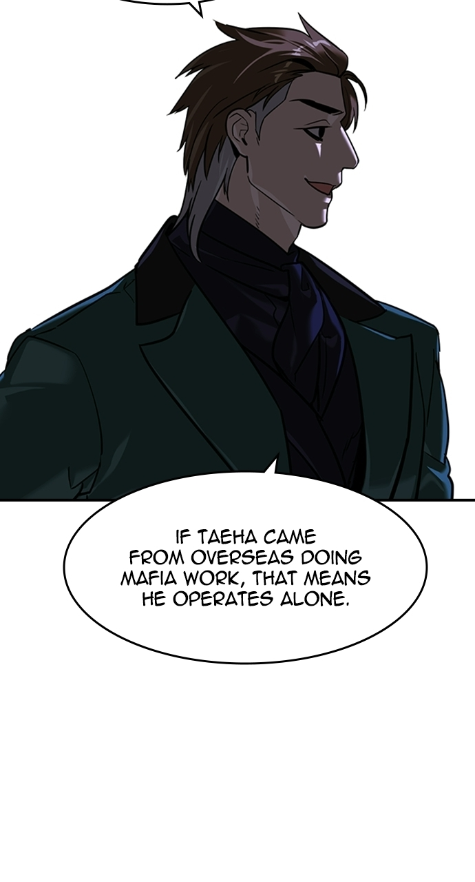 The Childe — Chapter 86 — page 75