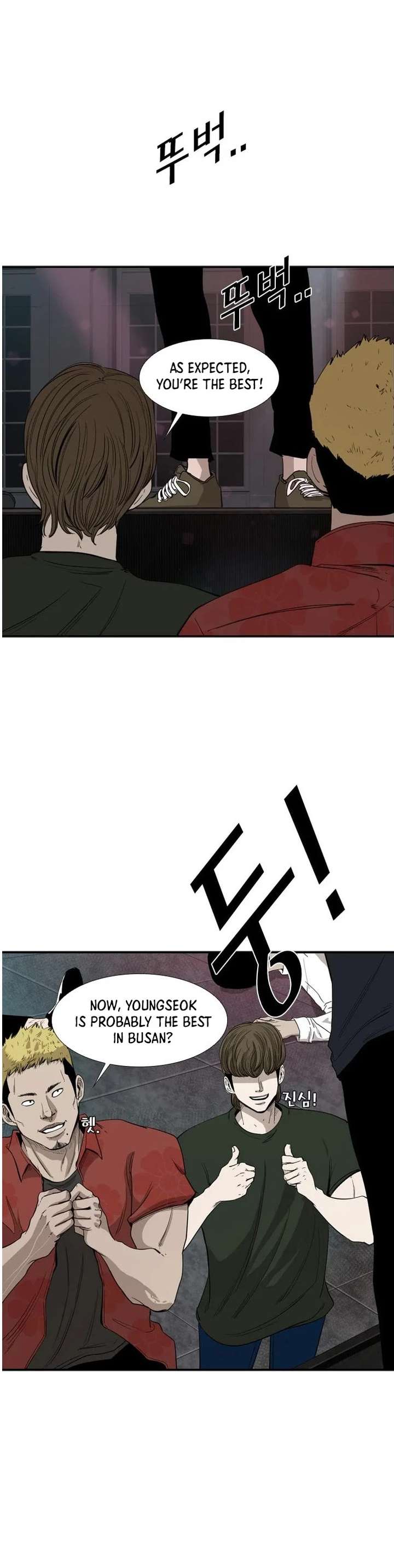 Shark – Manga — Chapter 100 — page 7